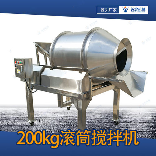 炒米粉酱料搅拌机 移动卧式海带丝混料机 200公斤酱菜调味拌料机