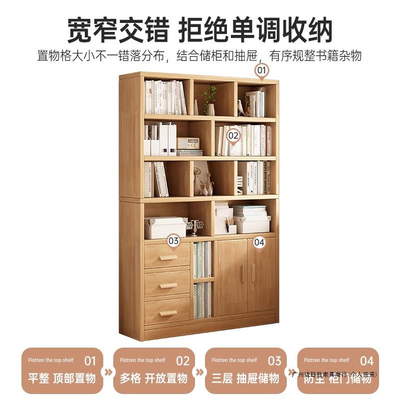木书收柜置物子架一体落地客厅带柜门书架家用柜绘实本纳柜储物柜