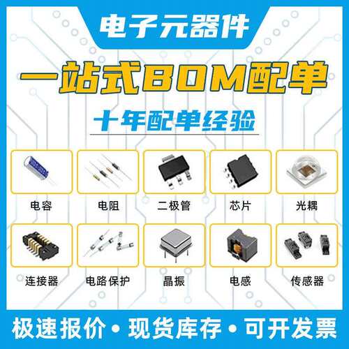 EP2C8T144C8N TQFP-144(20x20) 可编程逻辑器件(CPLD/FPGA)
