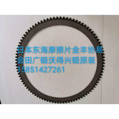 金丰协易艾达冲床离合器密封圈X形环来令片AW0/AW1/AW2/AW38/AW55