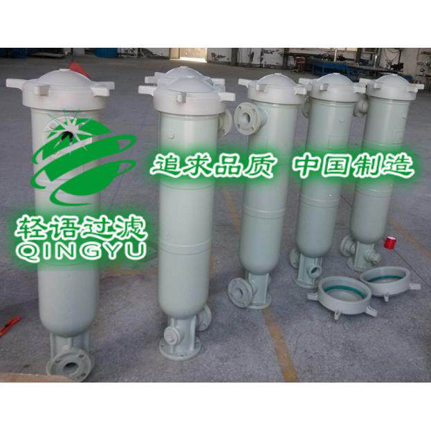 PP袋式过滤器 耐腐蚀酸碱过滤器pp塑胶过滤机袋式过滤器