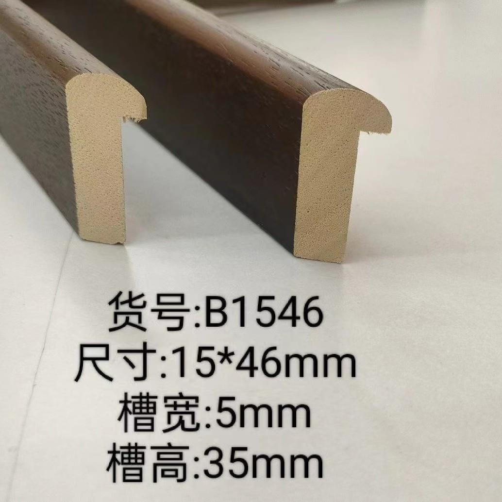木线条相6框线条挂画画B2528条实1国画装裱木B154松木框B1530画框