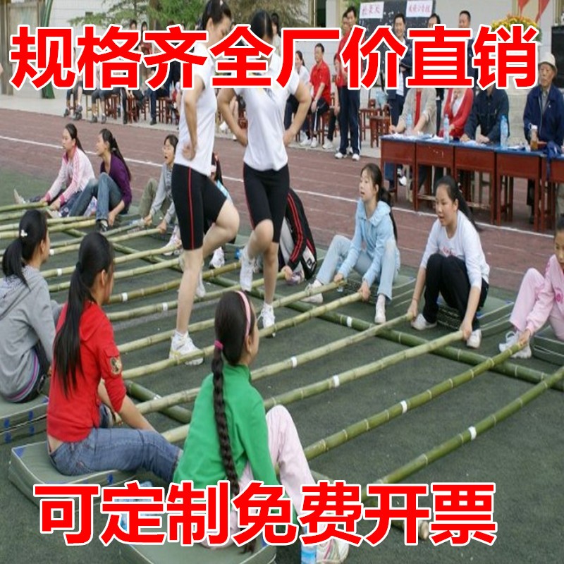 竹竿舞专用竹竿幼儿园 小学生跳栅栏