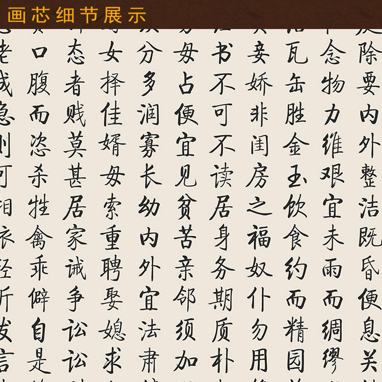 朱子家训治家格言挂画 教室书房客厅装饰字画 复古绢布卷轴画定制