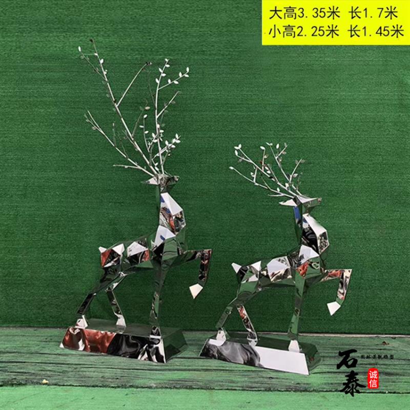 不锈钢鹿雕塑金属镜面创意艺术鹿切面镂空鹿麋鹿造型户外动物摆件
