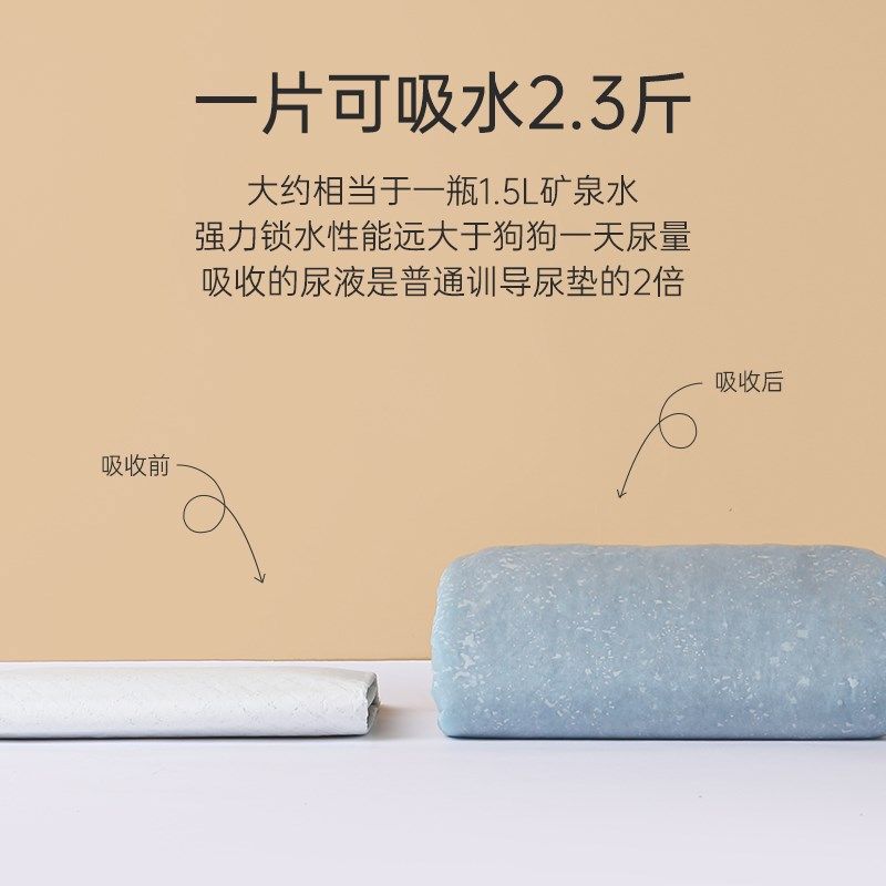 中恒狗狗尿垫竹炭净味加厚产垫隔尿垫宠物尿不湿超吸水猫尿片