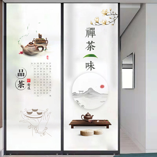 茶文化玻璃贴纸品茶禅悟意境茶馆茶室隔断门窗户防走光磨砂贴膜