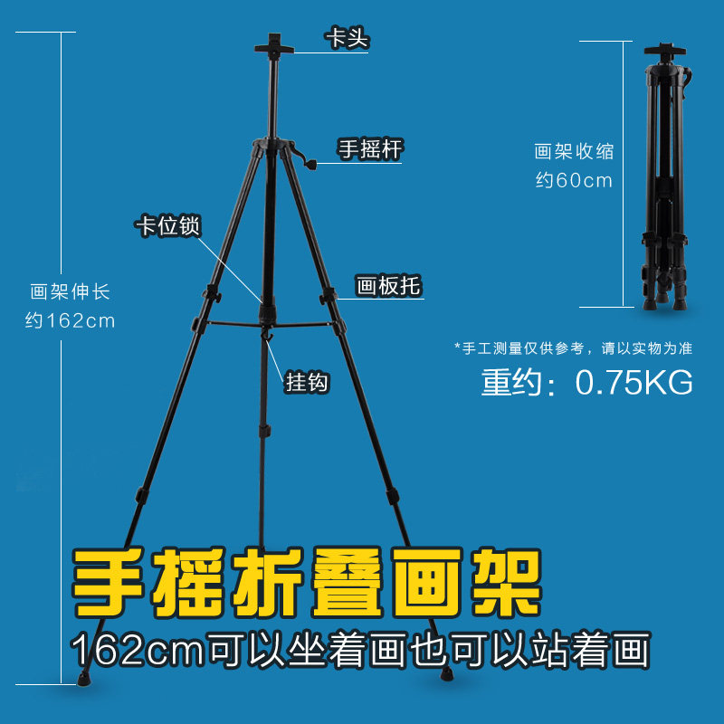 素描工具套装画板画架专业美术生专用全套写生支架式画画工具套装