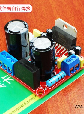 立动电子靓声HIFI发烧级TDA7293 单声道高保真大功率放大功放板