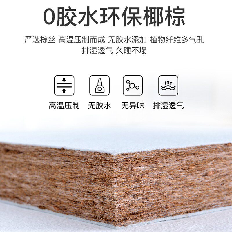 日式榻榻米垫子加热椰棕硬床垫家用定做冬夏两用乳胶软垫订制尺寸