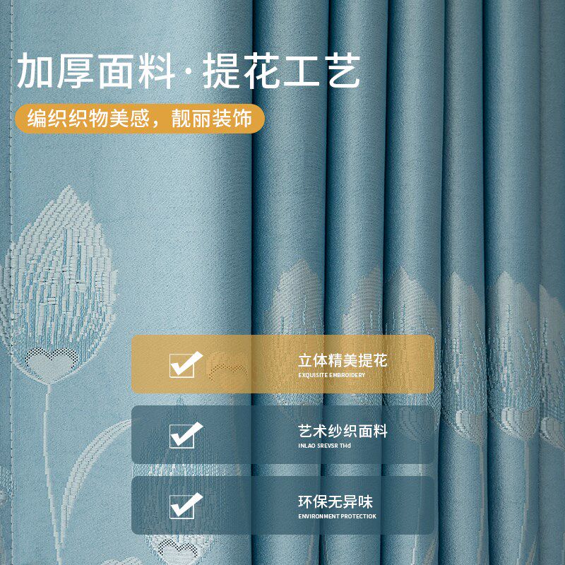 伸缩杆窗帘免打孔简易安装窗帘杆一整套窗帘布加高遮阳帘全套带杆