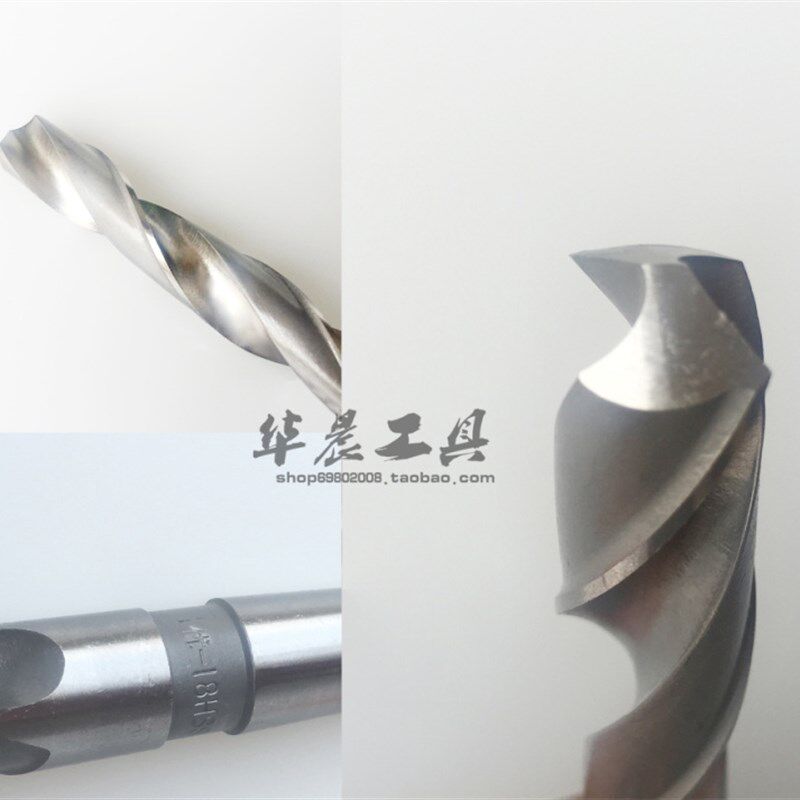 优一上工 锥钻 高速钢锥柄麻花钻头 32.6 32.7 32.8 32.9 33.0 mm