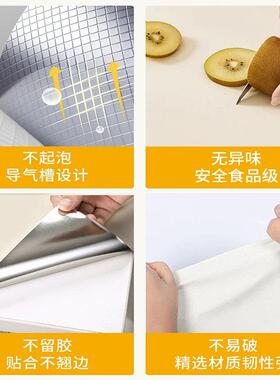 厨防油贴纸灶台翻新自防垫水台面肤感桌面保房护防粘火56455622耐