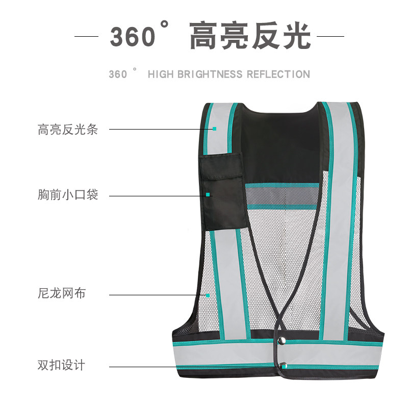 反光安全背心司机代驾马甲工作服夜间骑行夏季网眼马夹定制logo