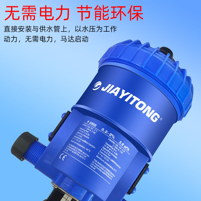 蜡水液体分配机自动稀释洗车液蜡水泥沙泡沫比例分配自吸汞配比机