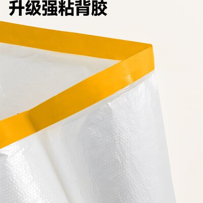 特厚防尘罩装修遮盖膜 家用高粘性家具床罩覆盖布