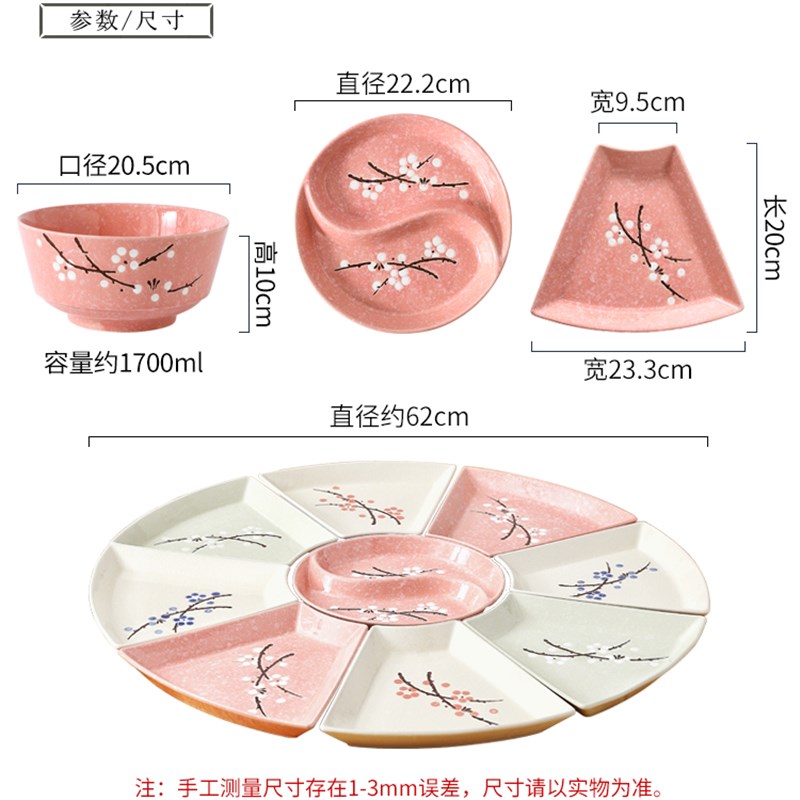 网红款团圆拼盘组合餐具套装家用碟子酒店陶瓷菜盘大拼盘卤水摆盘