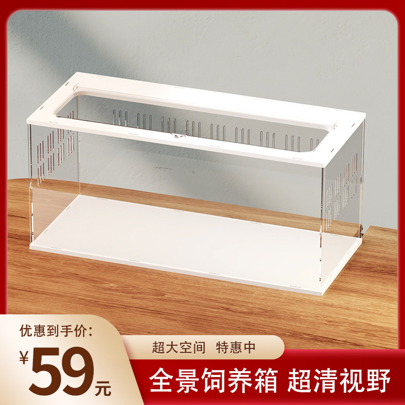 仓鼠笼子亚克力透明造景大别墅密袋鼬40基础金丝熊专用饲养箱用品