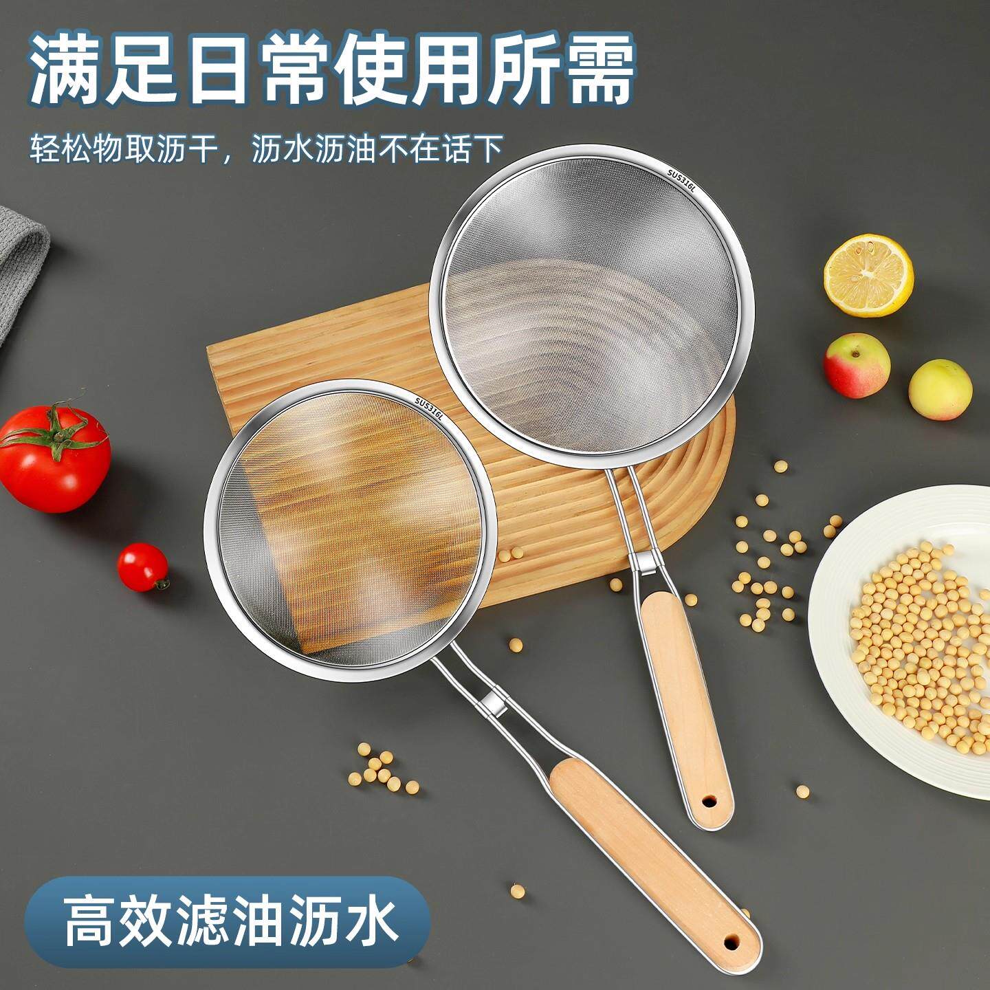 德国过滤网筛豆不ZNLFS-4锈钢316漏食品级厨浆房网家网用过滤油隔
