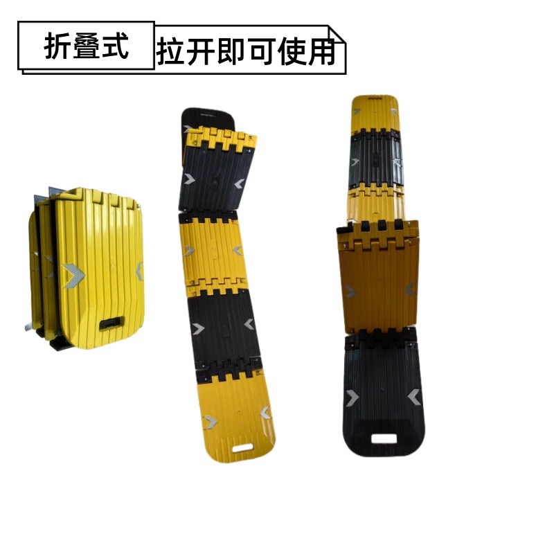 出口型折叠式减速带临时工地便携式可移动折叠式减速带可定制长度