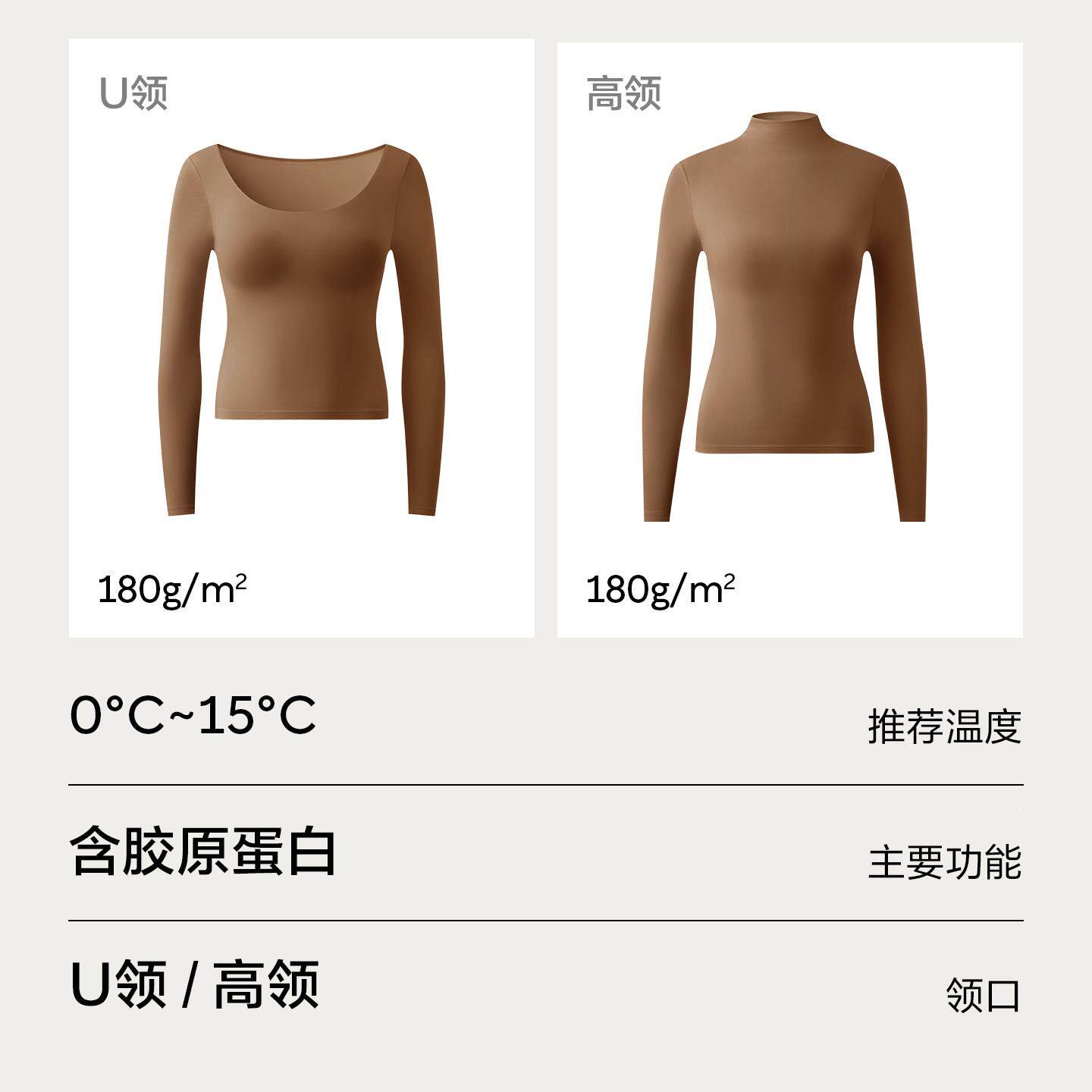 有小棵YPKS109带树高领肌底衣保暖秋上衣单件女秋冬美肤衣衣胸垫