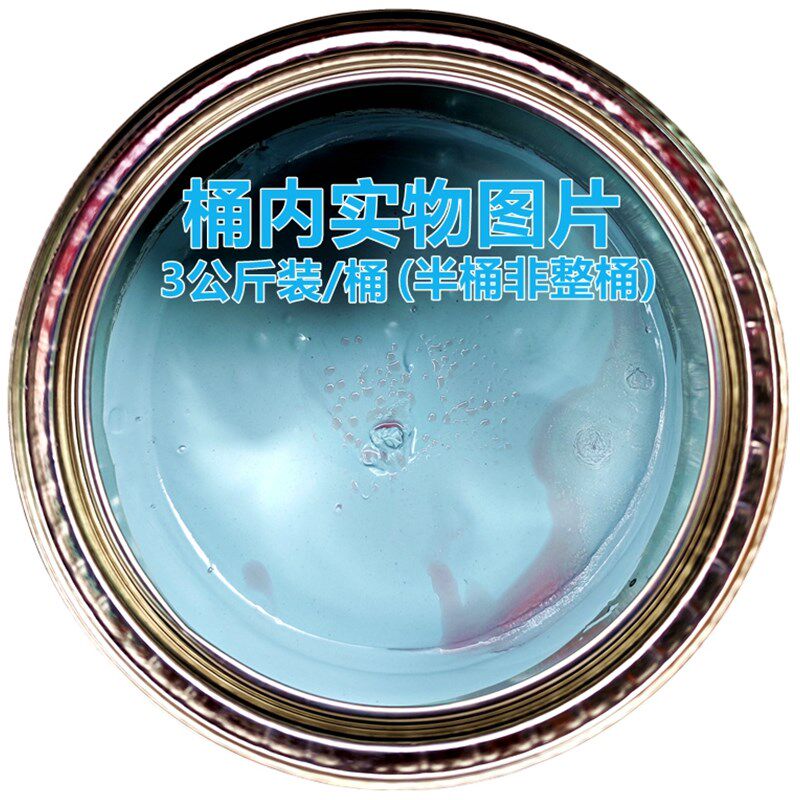 正杰超级固态灰蓝色原子灰多功能金属木器汽车钣金修补腻子膏状灰