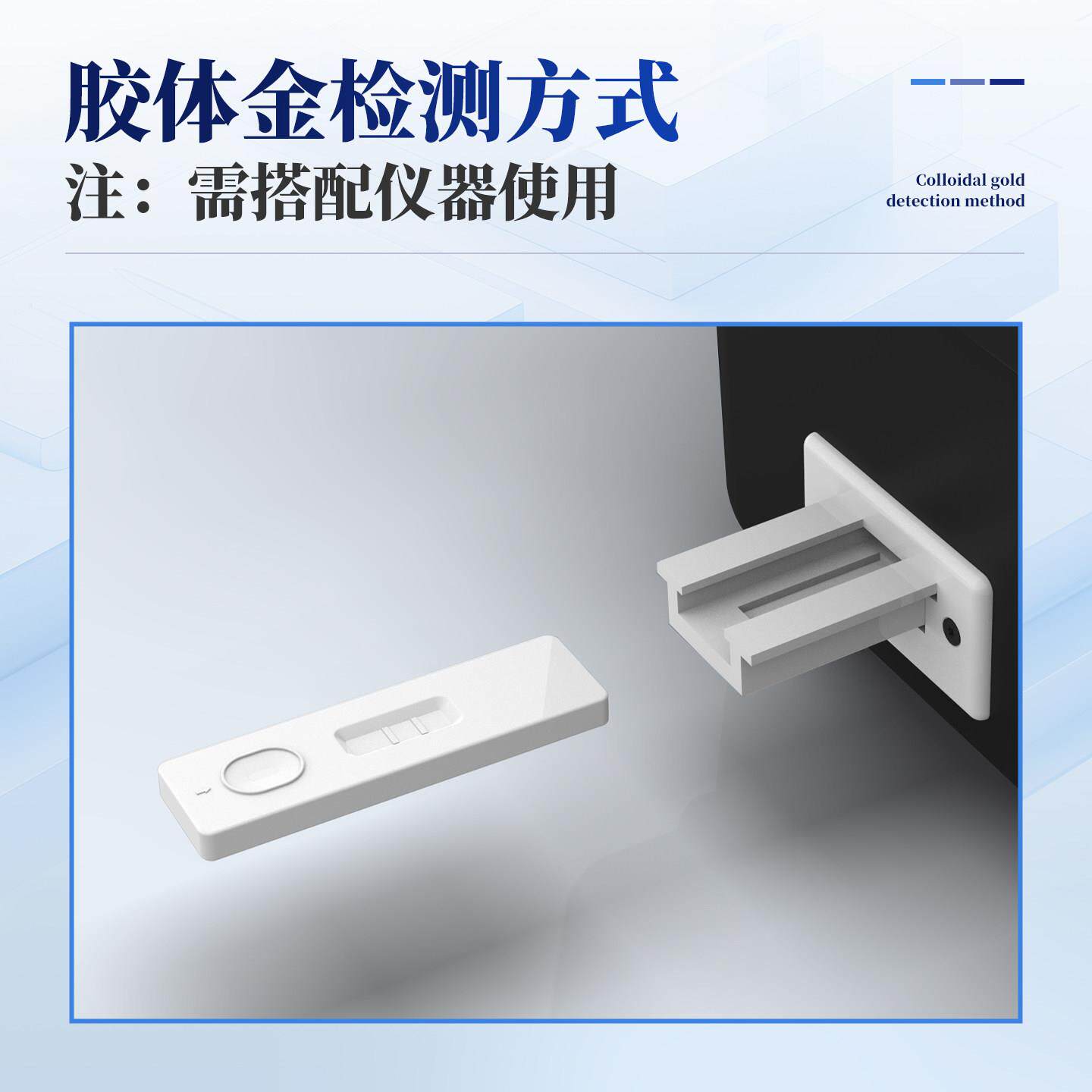 胶体卡兽药检测试剂高金效迅留速残检测金标卡食品安全测定TY-JTJ
