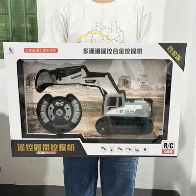 儿童遥控挖掘机5通道合金履带遥控挖土车工程车男孩挖土机男生3岁