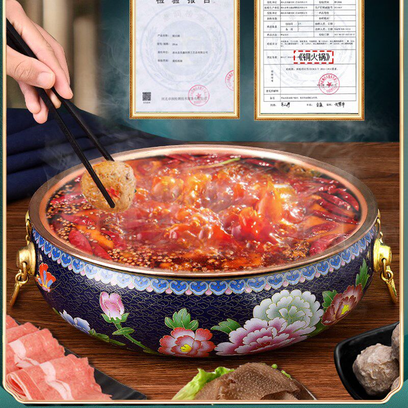 景泰蓝铜火锅家用电磁炉铜锅火锅专用锅鸳鸯锅火锅炉老式纯铜锅具