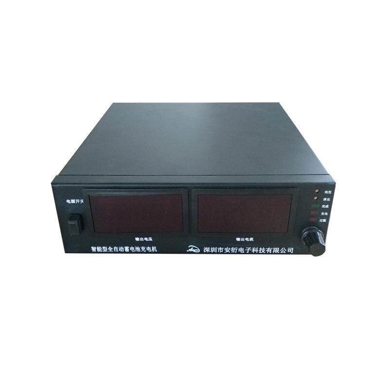 厂家直销在线式CD24V20A全自动充电机 无需看守高速充电器 电流可