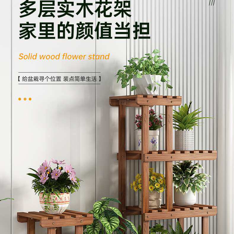 实木花架多层落地式阳台客厅可移动置物架绿萝植物木马木架花架子