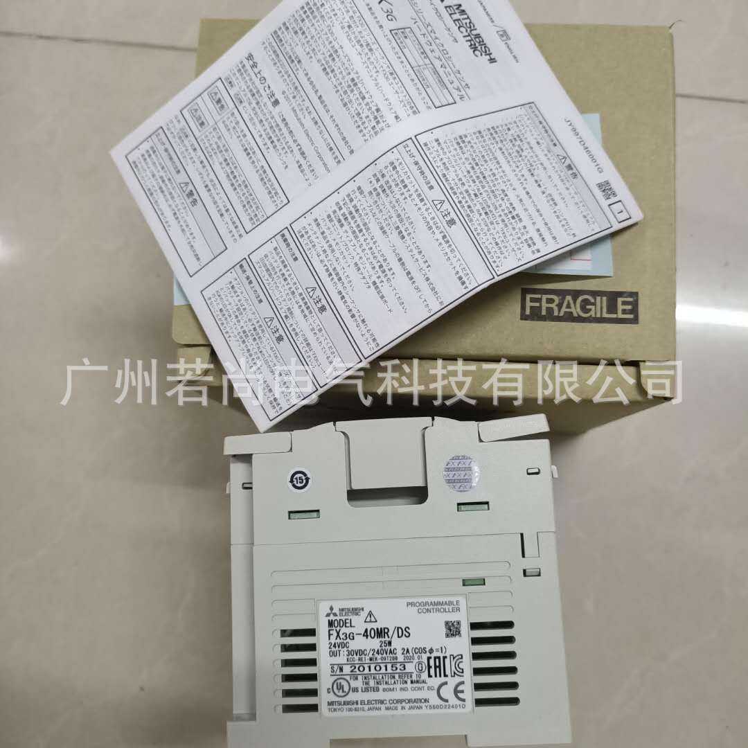 可编程控制器FX3G-40MR/DS DC24V电源FX3G-40MT/DS 全国联保 特售