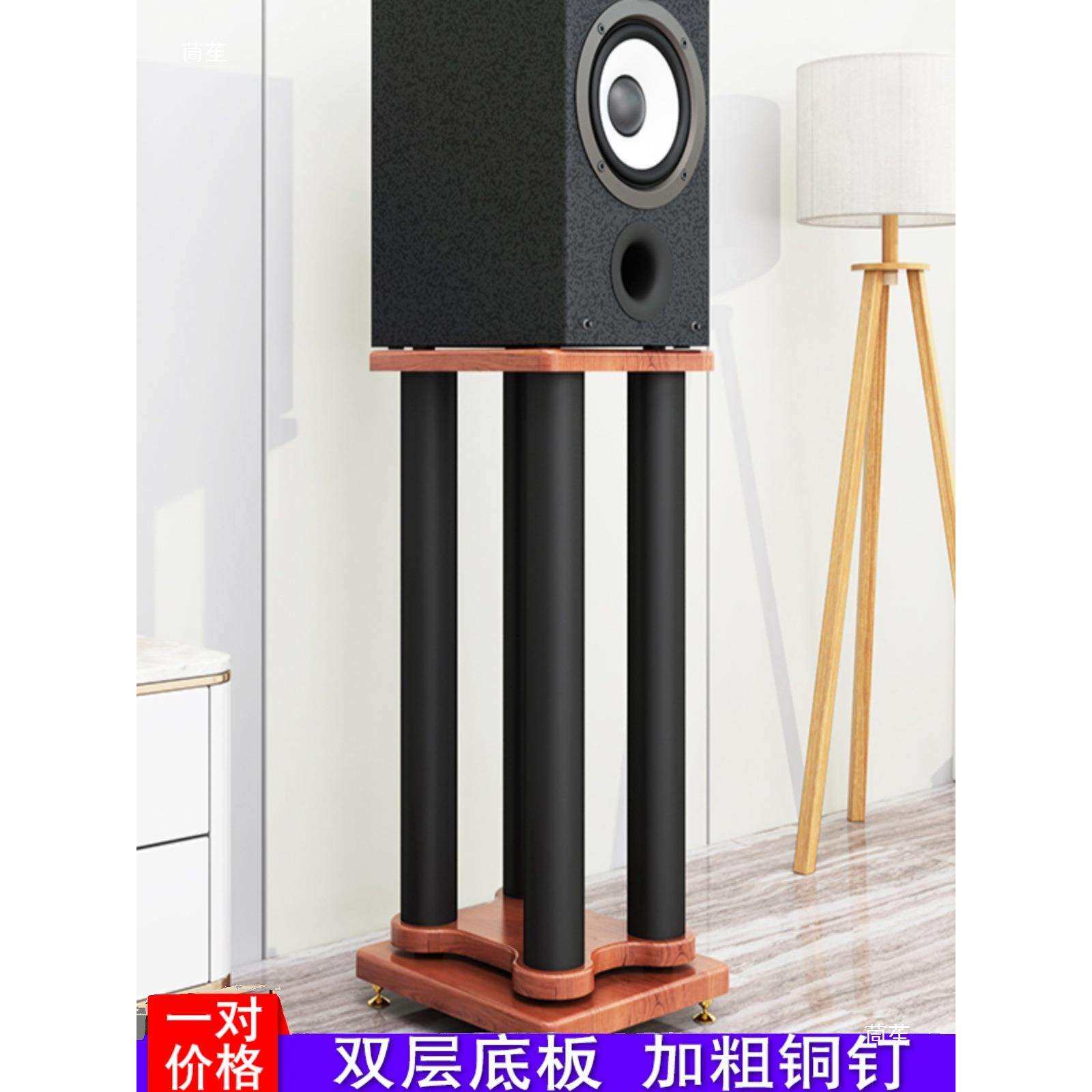 音箱支架音响脚架避震底座书架箱架子托盘铁环绕落地金属