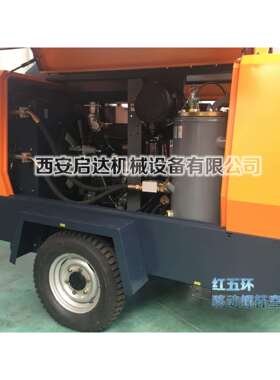 红五环中风压柴动柴移螺杆空压机HG450-8 HG330L-8 HG400M-13柴动