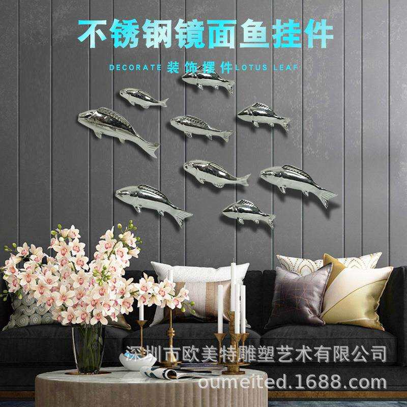 不锈钢抽象小鱼翻沙铸造壁挂小品时尚墙饰电视背景酒店工程装饰
