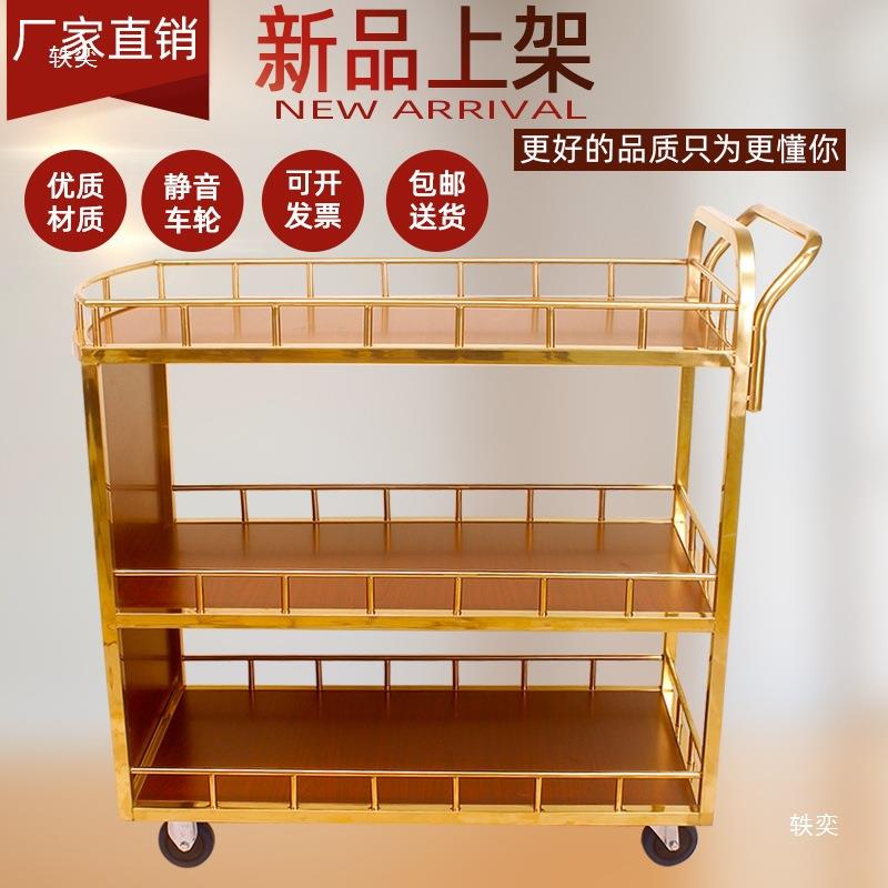 酒吧餐厅4S店KTV酒水小吃点心欧式移动甜品小推车送餐车