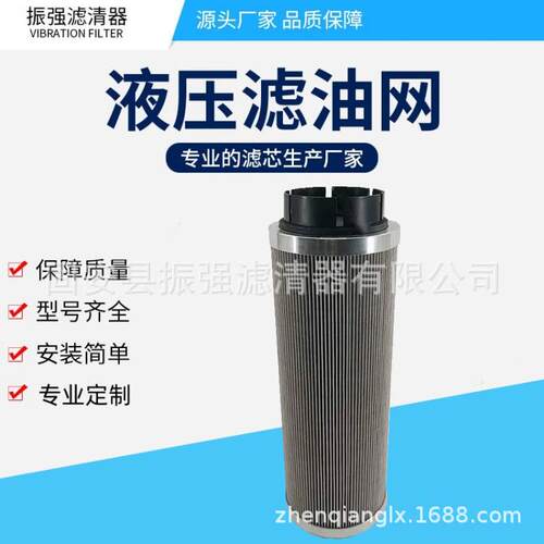 NTK/HD0500H2W 液压油过滤器滤芯 不锈钢液压滤网