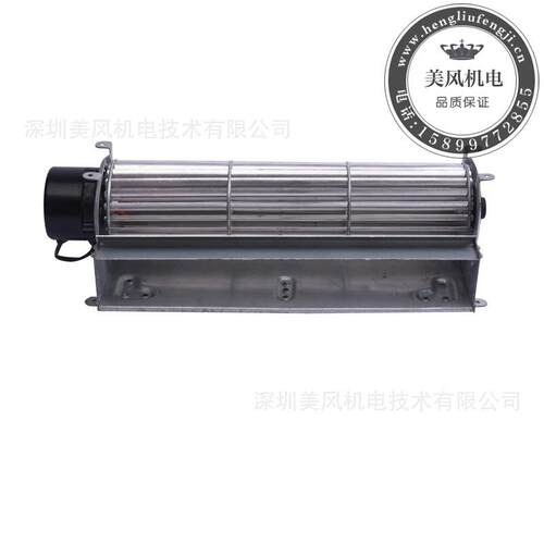 贯流风机厂家叶轮60*240mm蜗壳电壁炉烤箱采暖炉大出风口贯流风扇