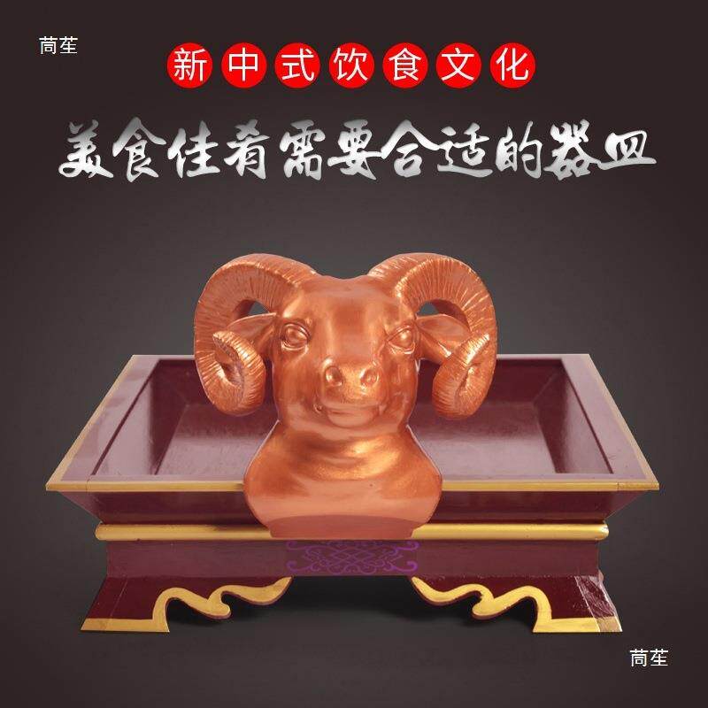 蒙古特色餐具烤全羊手扒牛羊肉托盘肉食长方形木餐盘餐厅酒店用品