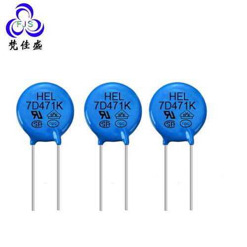压敏电阻全系列07D471K 470V 片径7MM