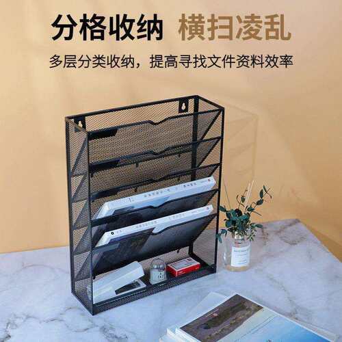 壁挂式多功能文件架墙上金属多层文件夹收纳盒办公用品书架杂志架
