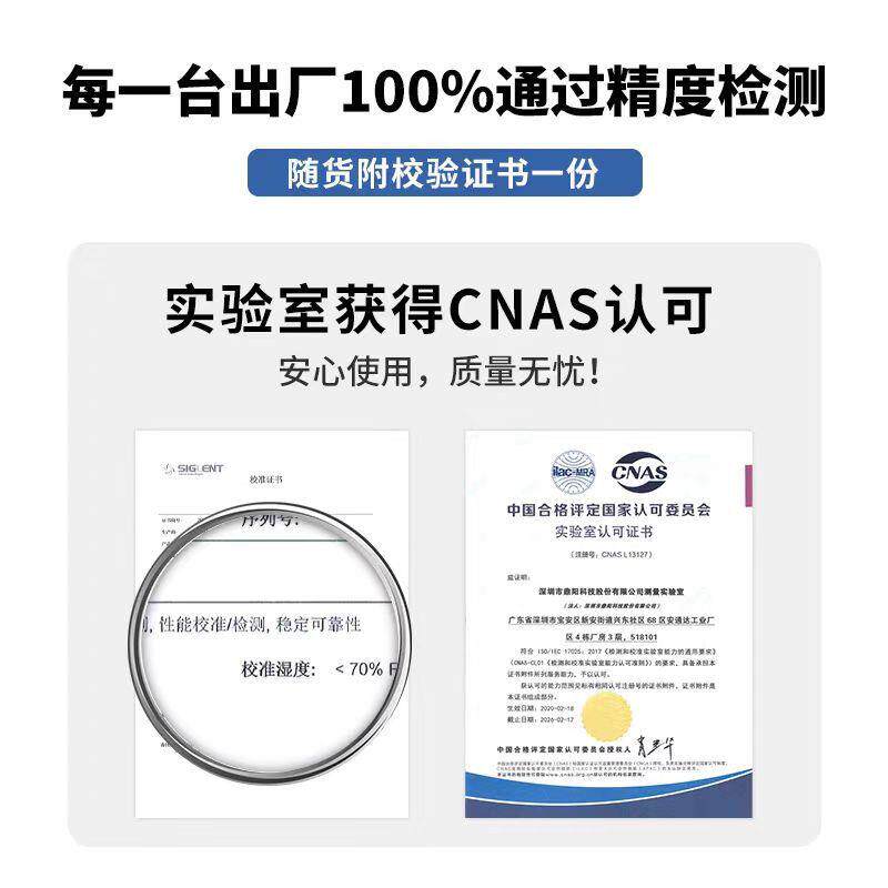 鼎阳(SIGLENT)示波器SDS1202X-C双通道200M采样率1G宽屏显示7寸
