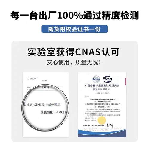 鼎阳(SIGLENT)示波器SDS1202X-C双通道200M采样率1G宽屏显示7寸