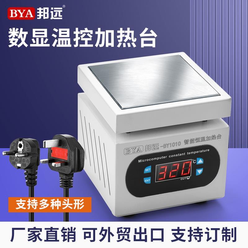 j8P拆屏回流焊手机维修灯珠分层CB台焊接智能恒温加热台LED预热g3