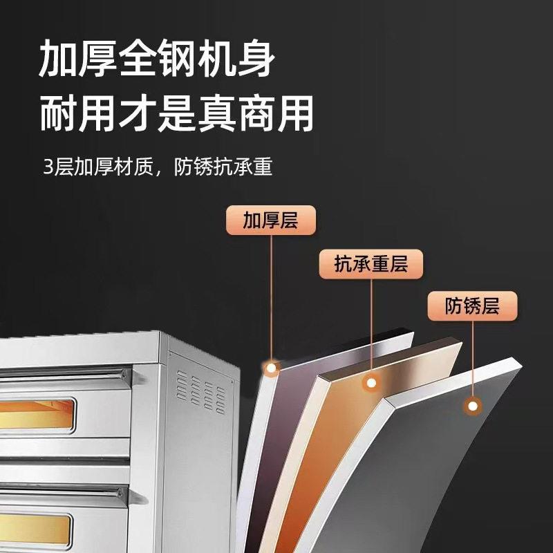 富麦大型三层六盘披萨蛋挞层炉食品厂烘焙设备商用大容量电热烤箱