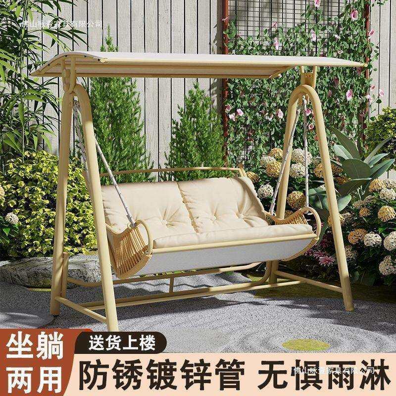 户外秋千吊椅阳台庭院花园秋千椅室外双人吊床摇篮椅吊椅网红秋千