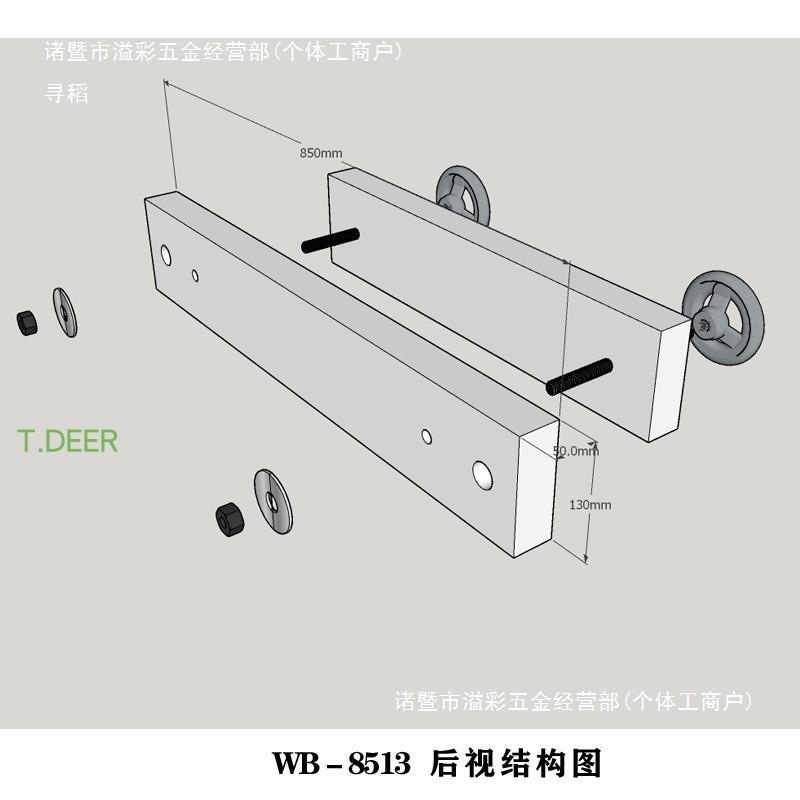 木工桌台钳WB8513-M桌上型榉木双板夹