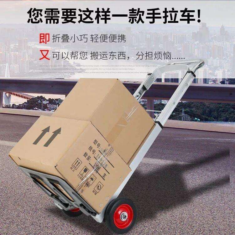 铝合金折叠手拉车橡胶轮拉货车载重王搬运车仓库运货车