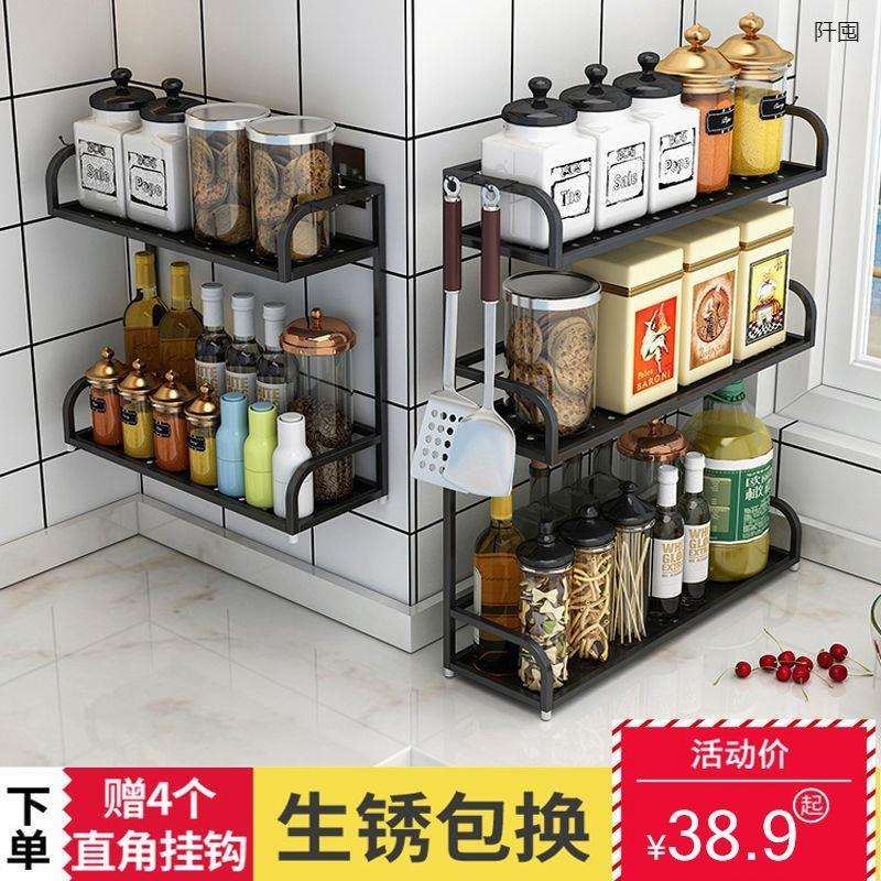 不锈钢厨房置物架家用放调料盒酱油瓶架子收纳长30/40/50宽15cm窄