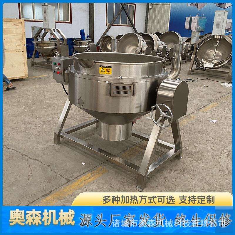 电加热豆沙馅炒制夹层锅 商用糖炒栗子搅拌夹层锅 猪头肉卤制设备
